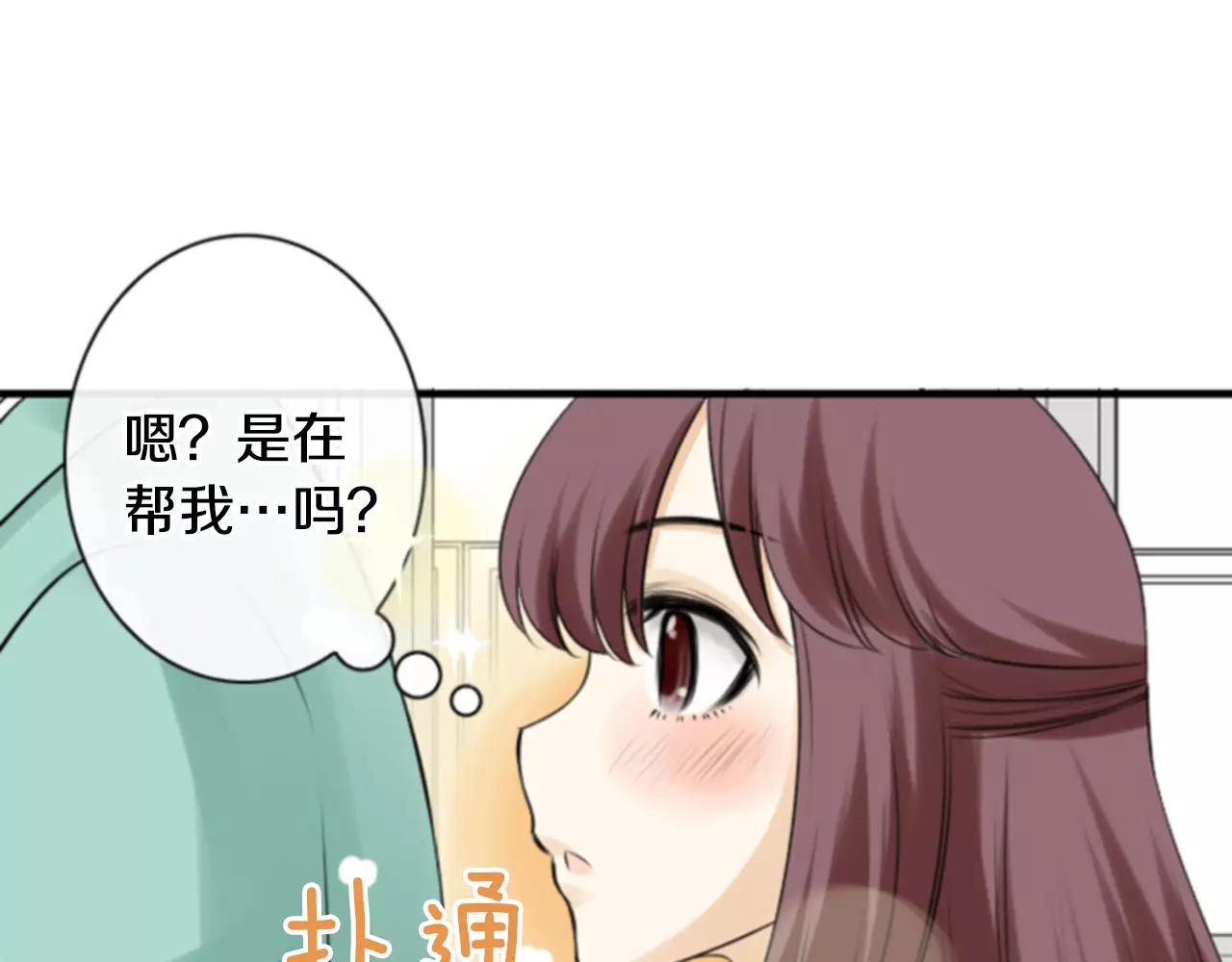 第9话 不认识我了？94