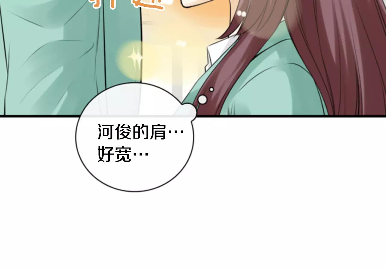 第9话 不认识我了？95