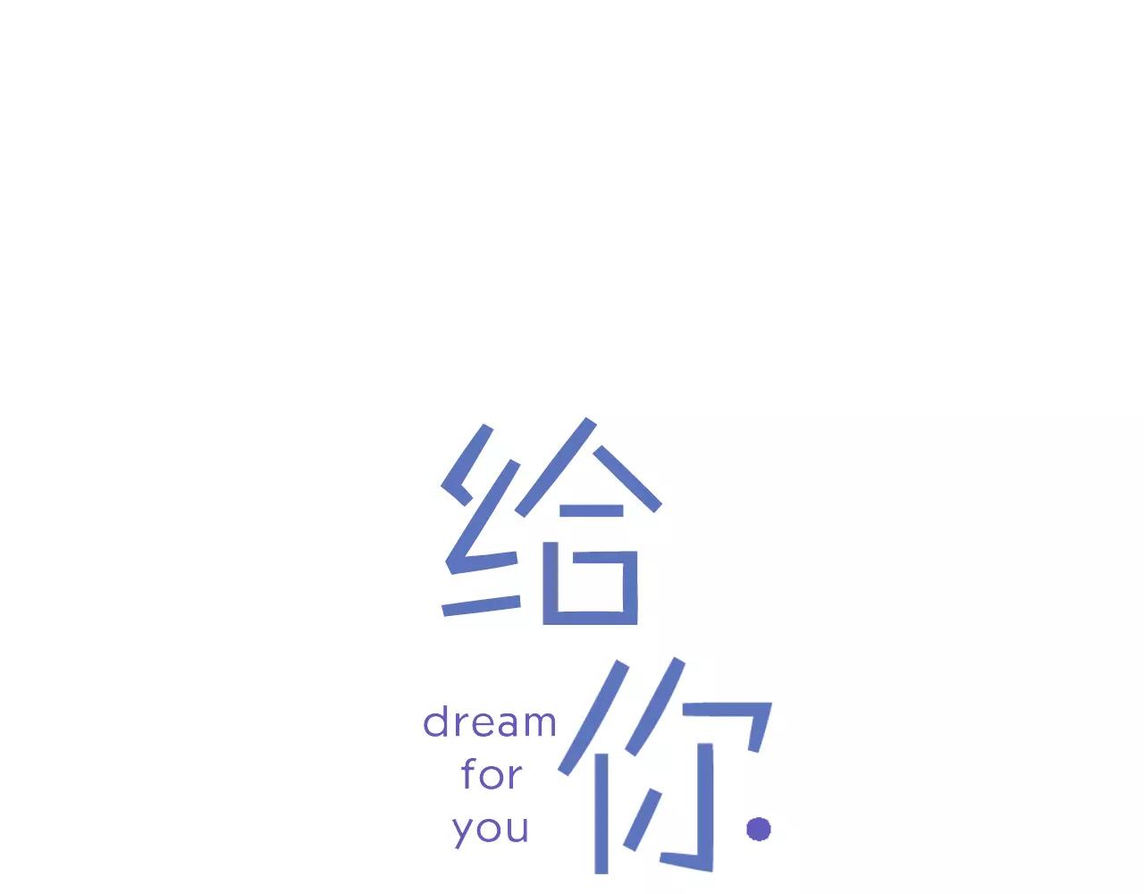 第11话 催眠0
