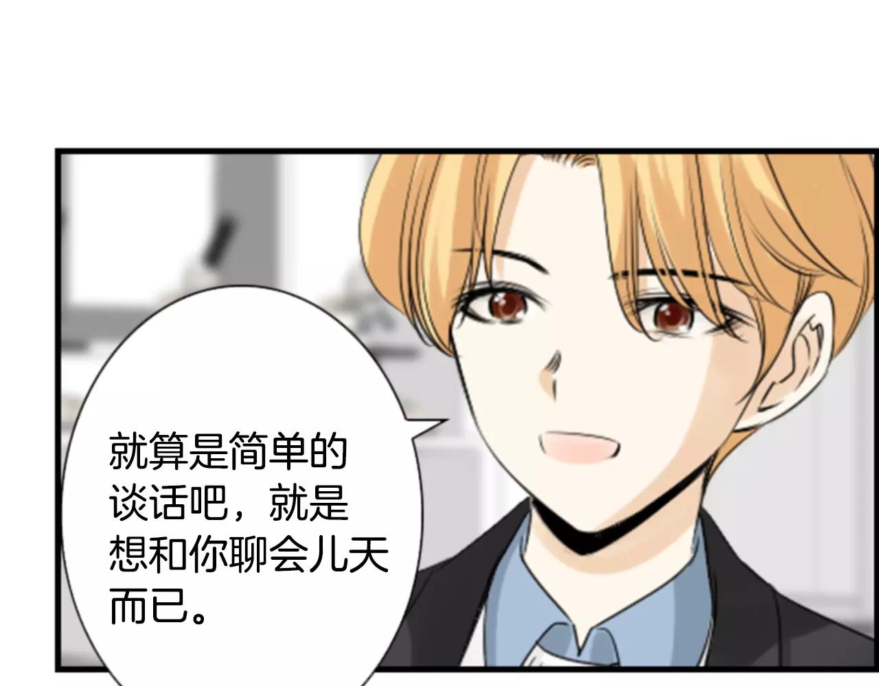第11话 催眠39