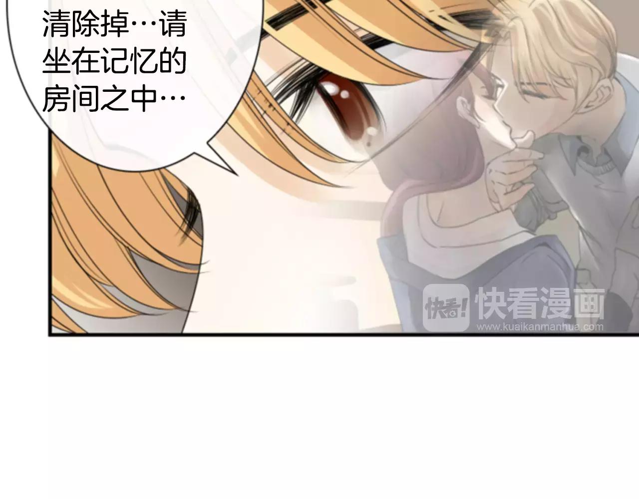 第11话 催眠73