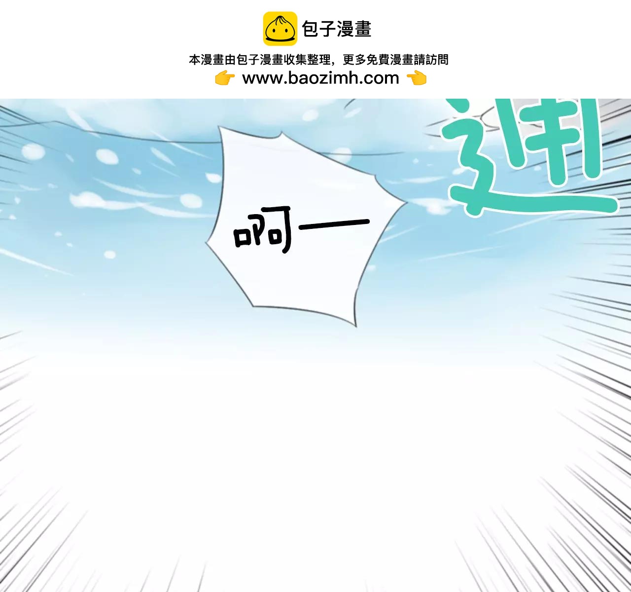 第15话 偶然的相遇1