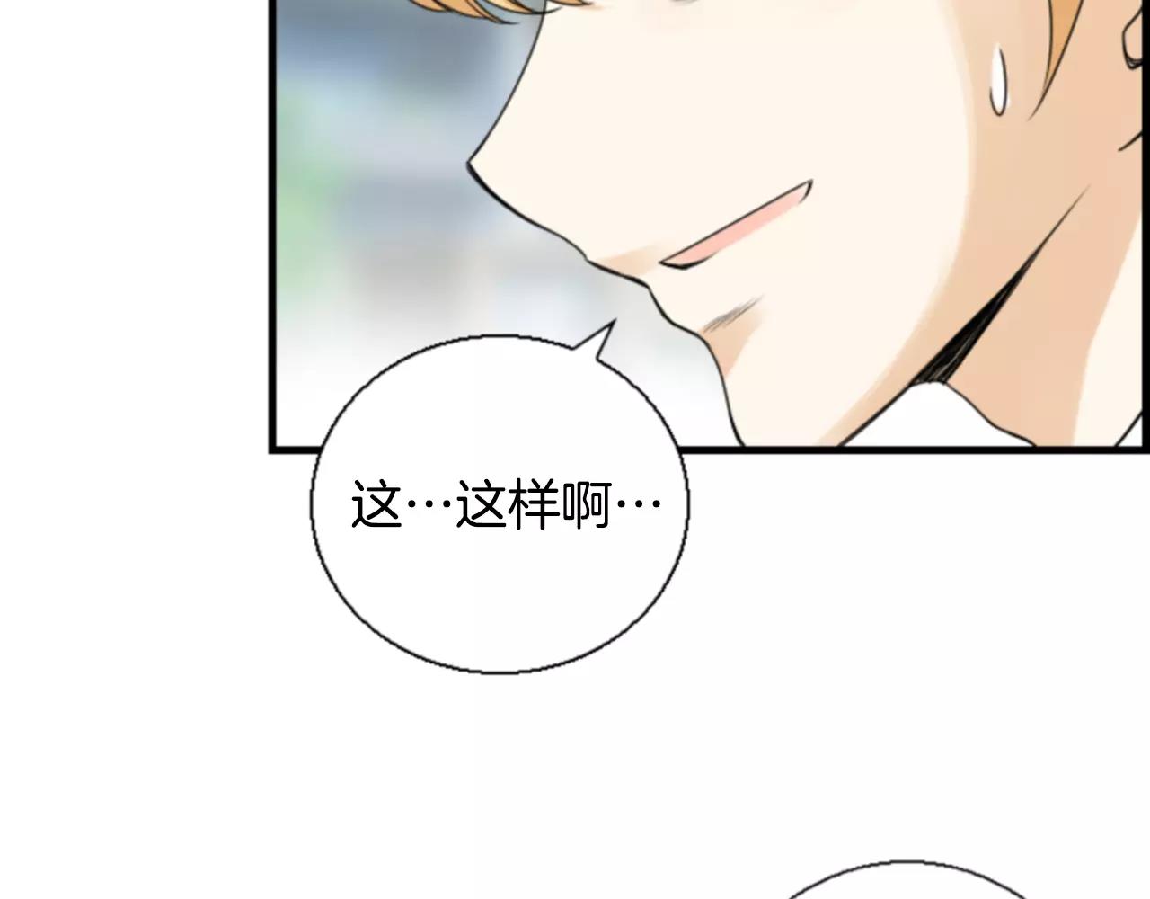 第15话 偶然的相遇100