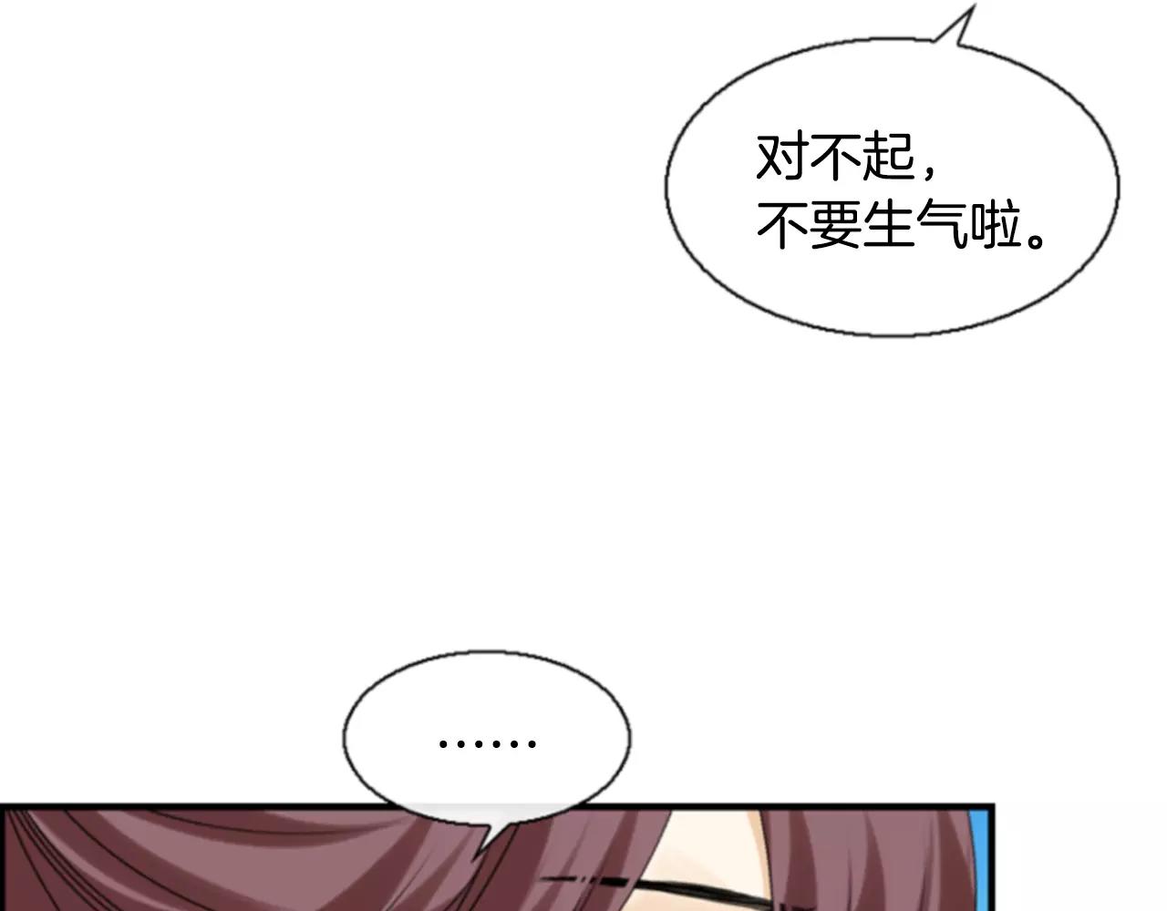 第15话 偶然的相遇108