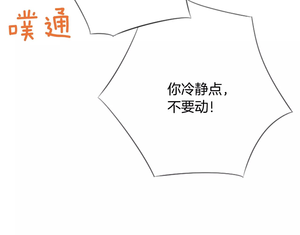 第15话 偶然的相遇4