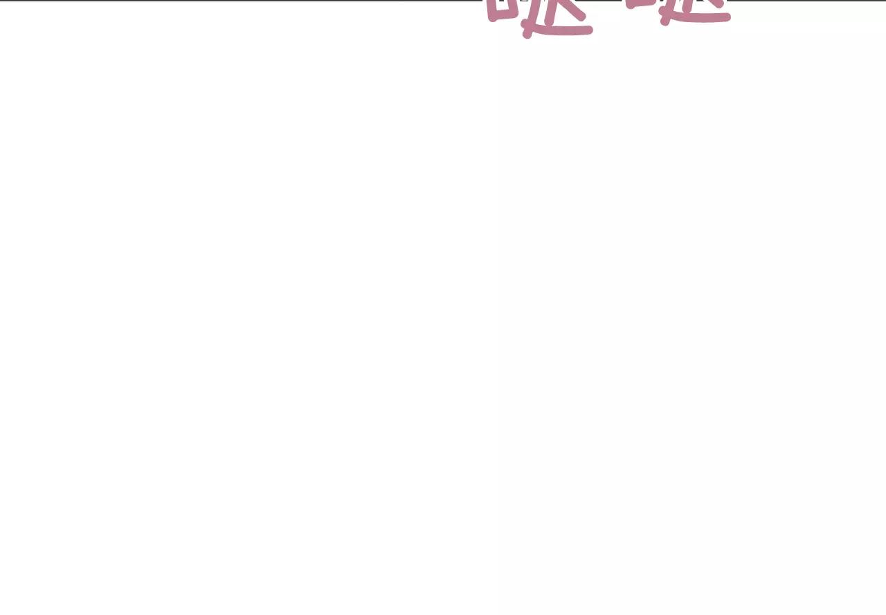 第17话 误会134