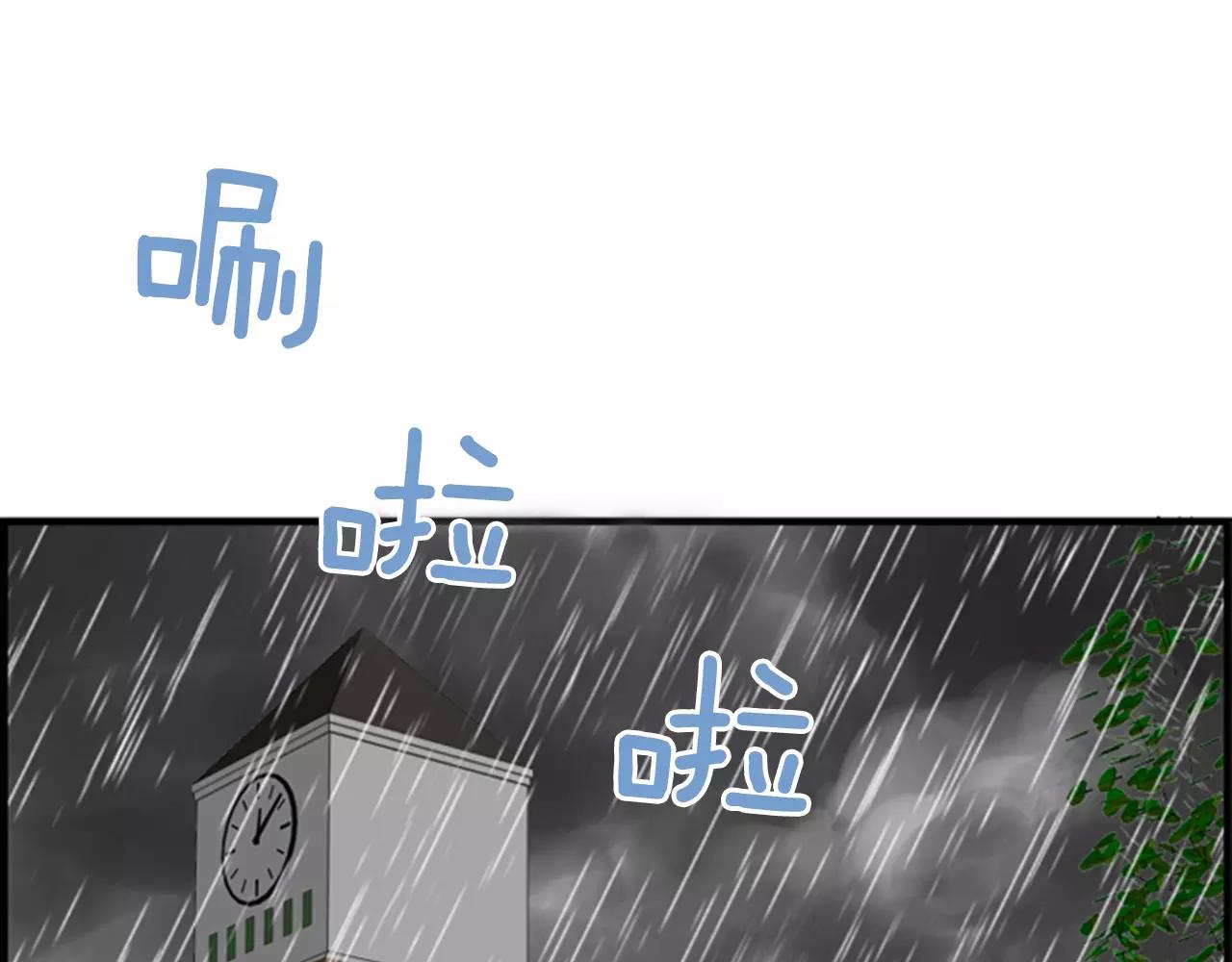 第17话 误会21