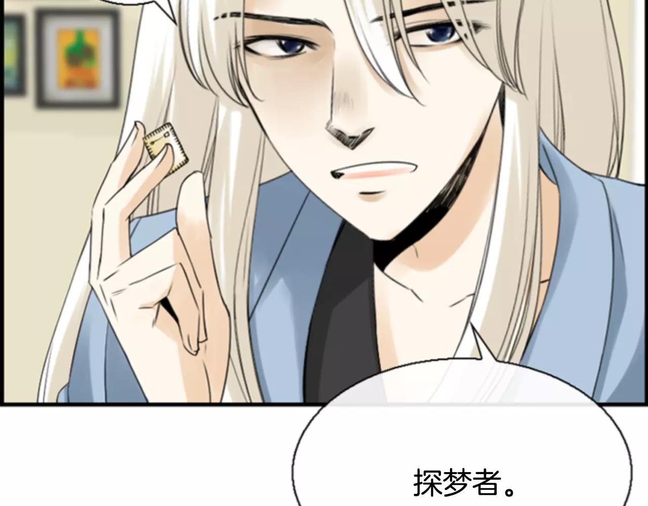 第18话 和解11