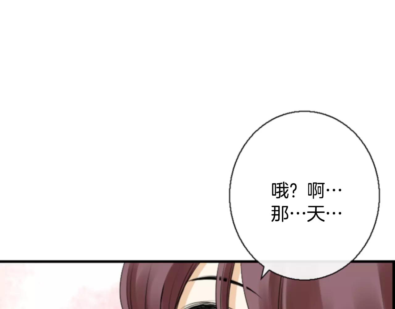 第18话 和解117
