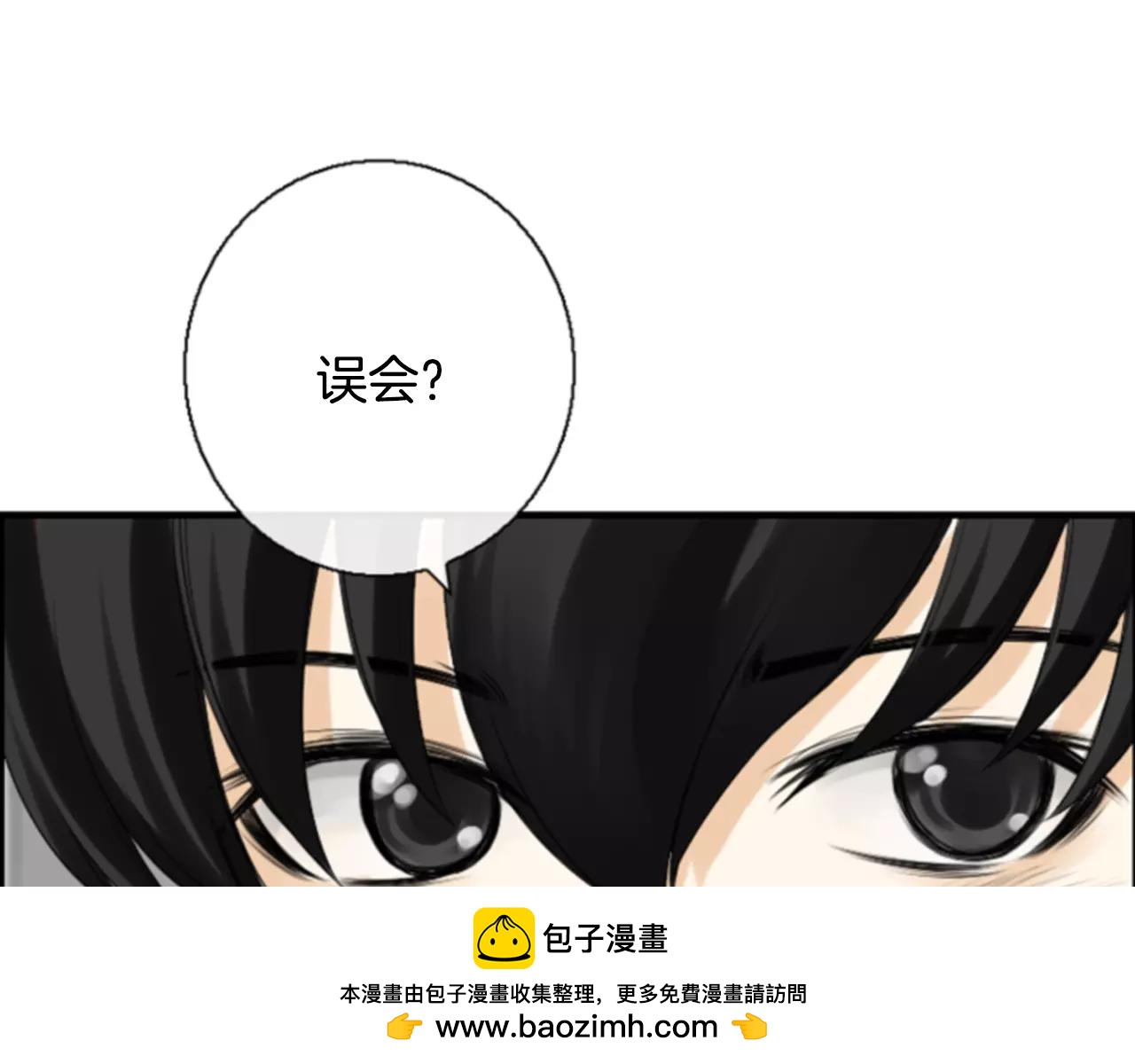 第18话 和解49