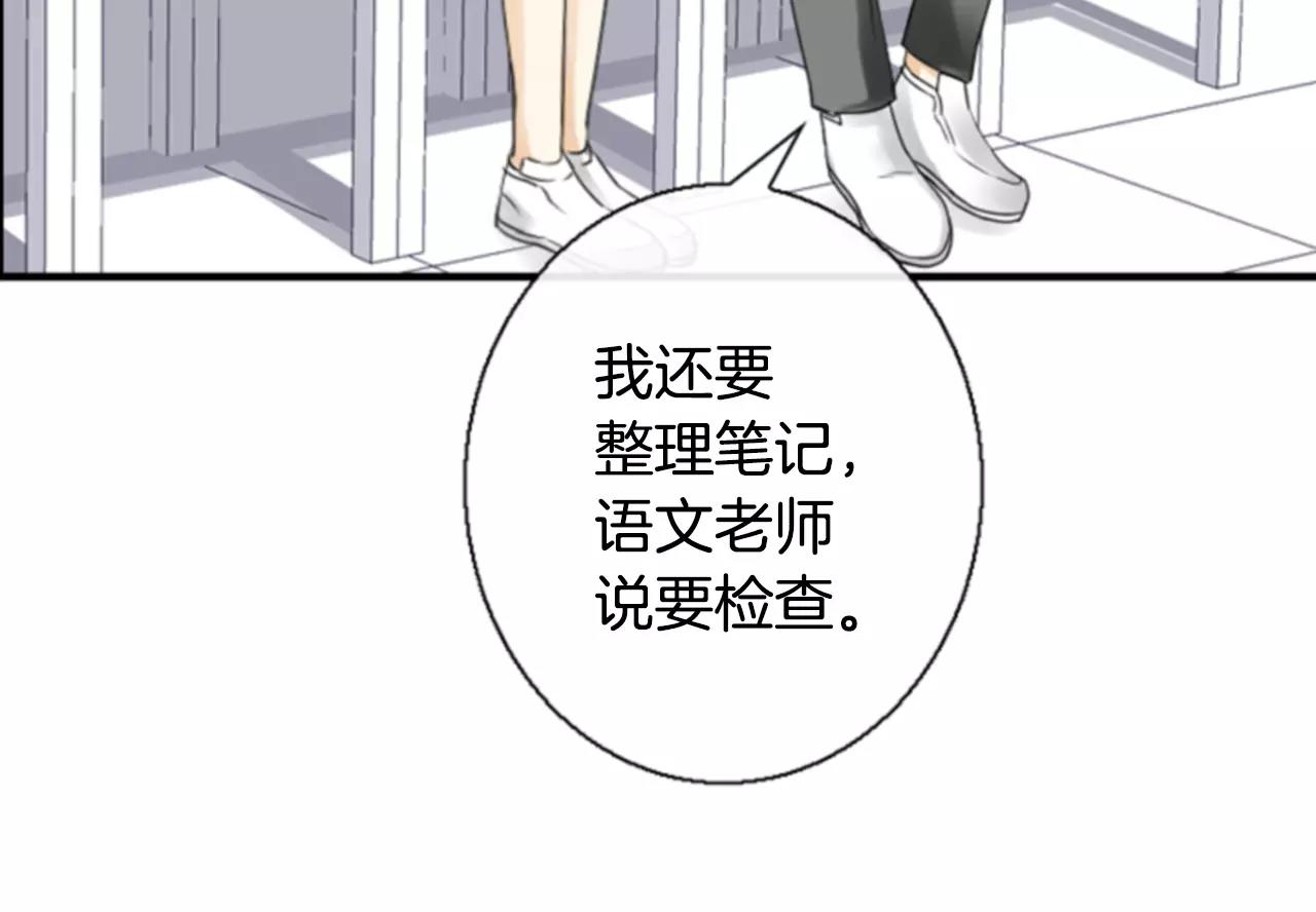 第18话 和解58