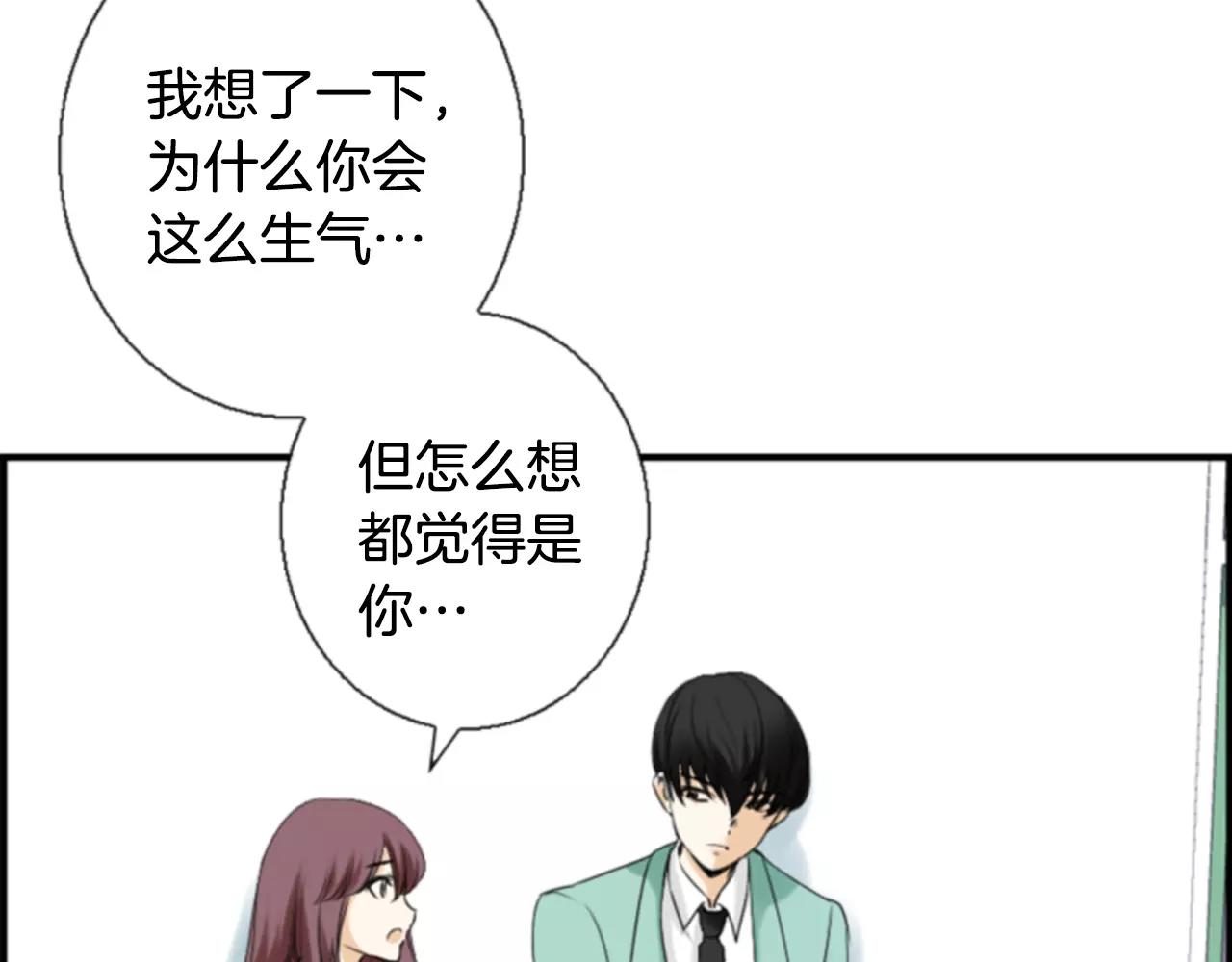第18话 和解62