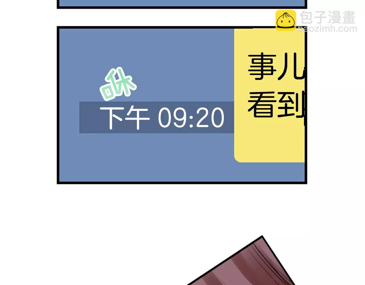 第22话 最幸福的瞬间117