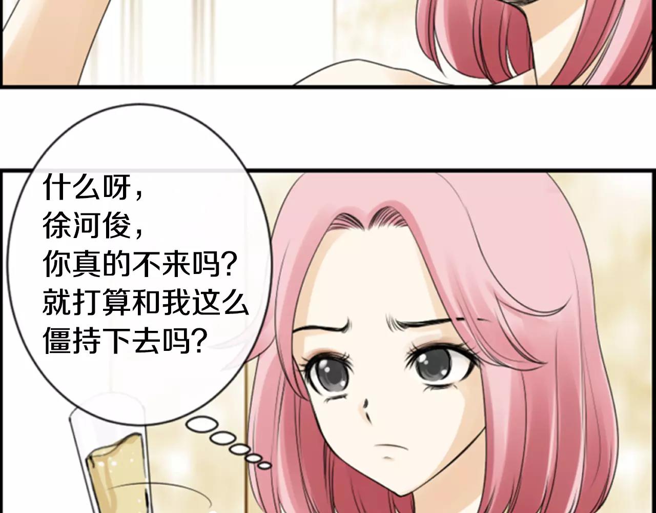 第22话 最幸福的瞬间68
