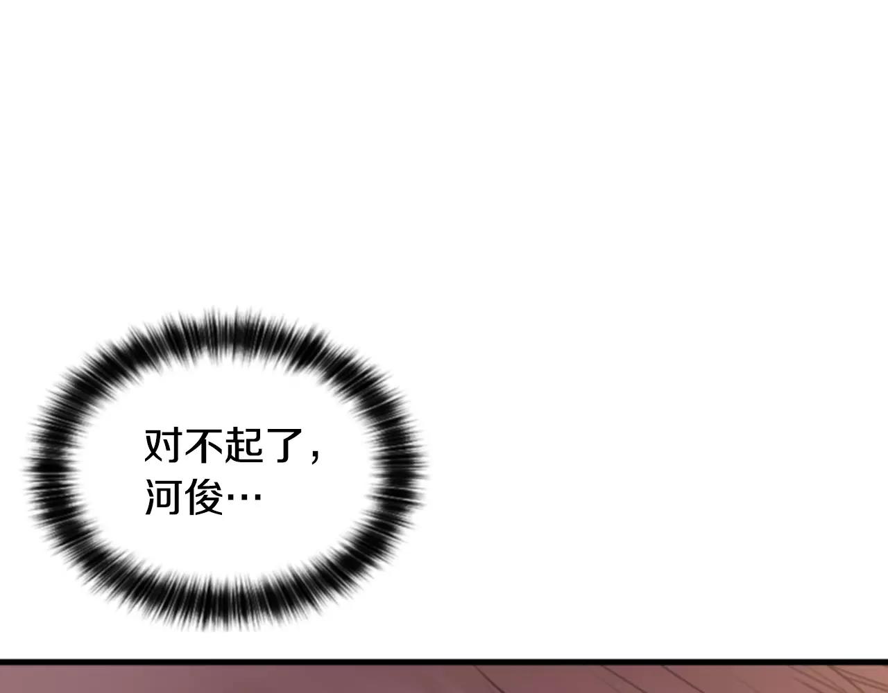 第23话 我也很想你117