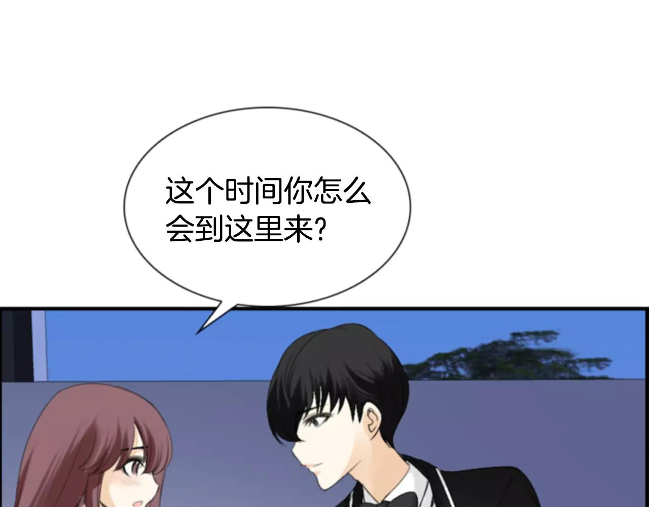 第23话 我也很想你13