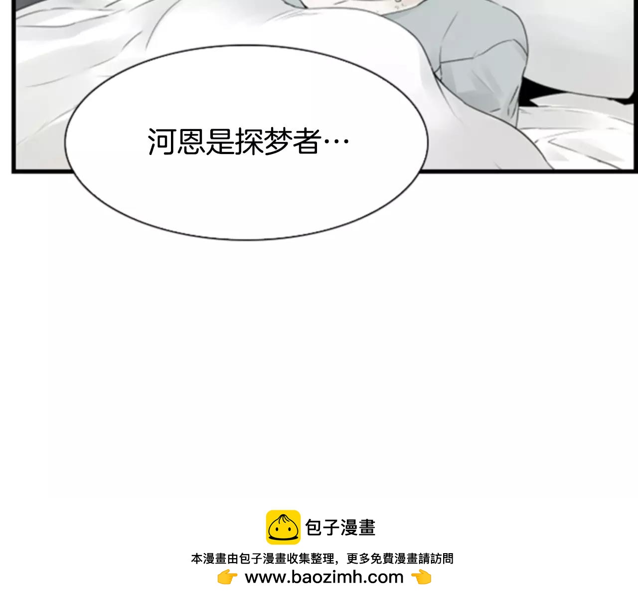 第23话 我也很想你149