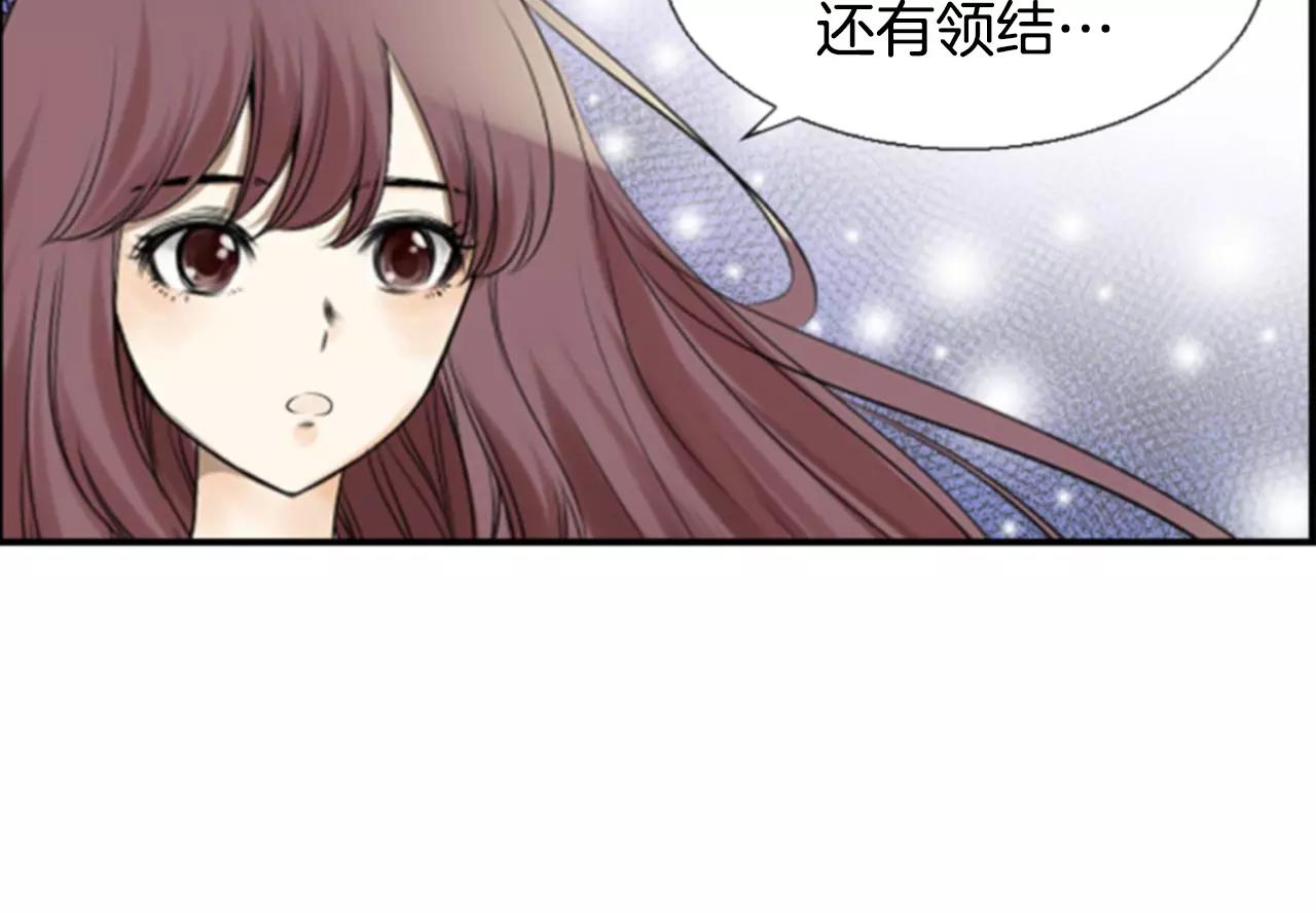 第23话 我也很想你18
