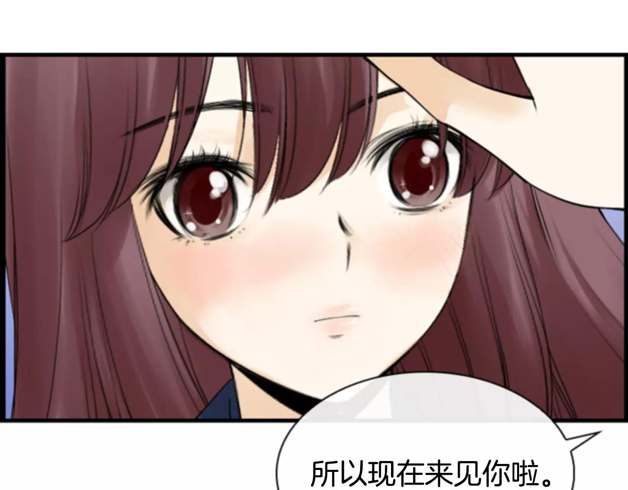 第23话 我也很想你25