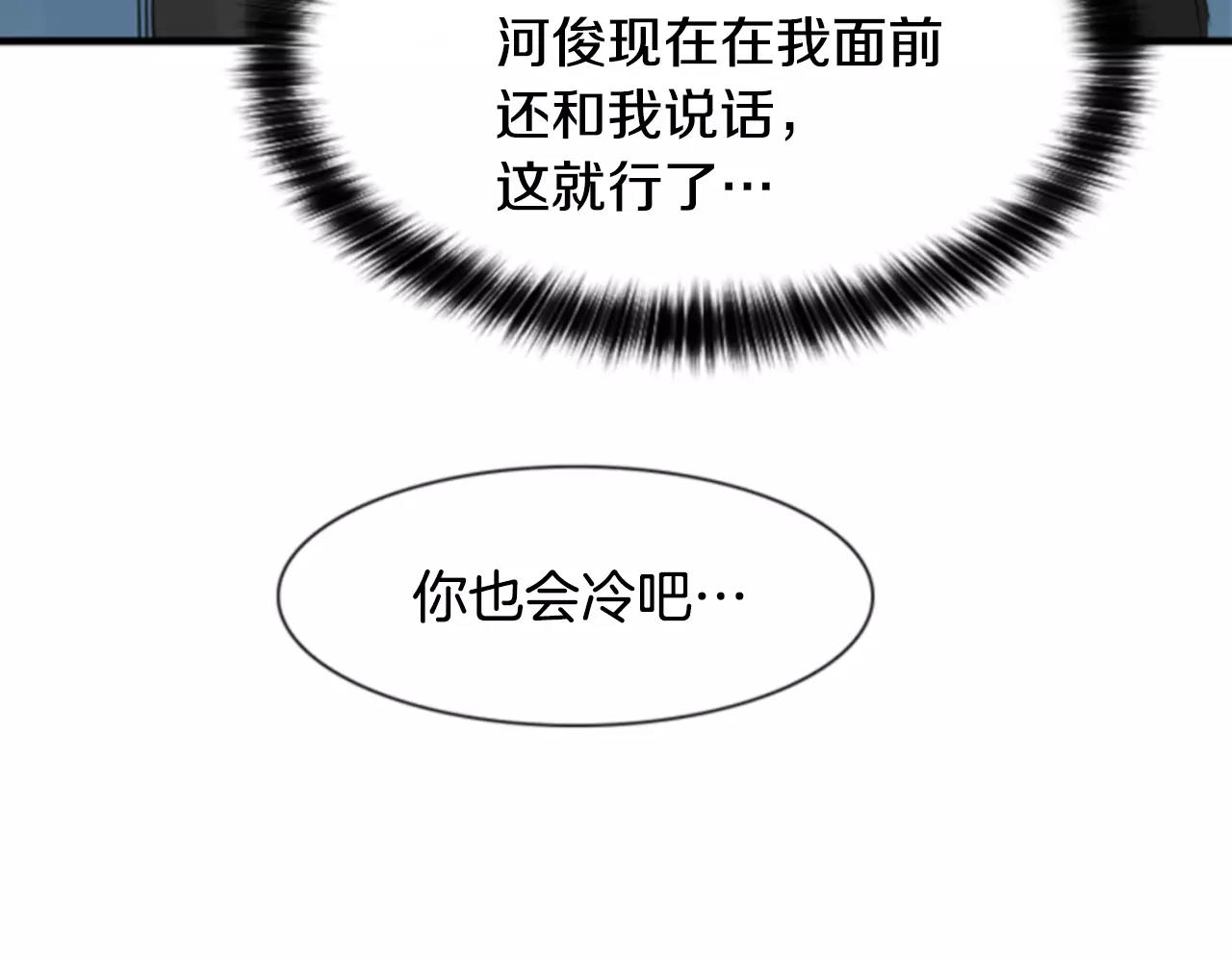 第23话 我也很想你42
