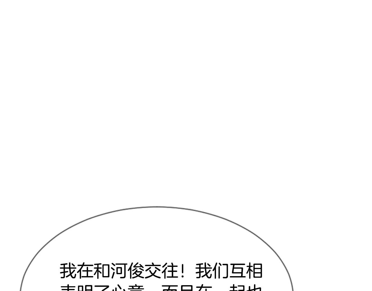 第28话 争吵105