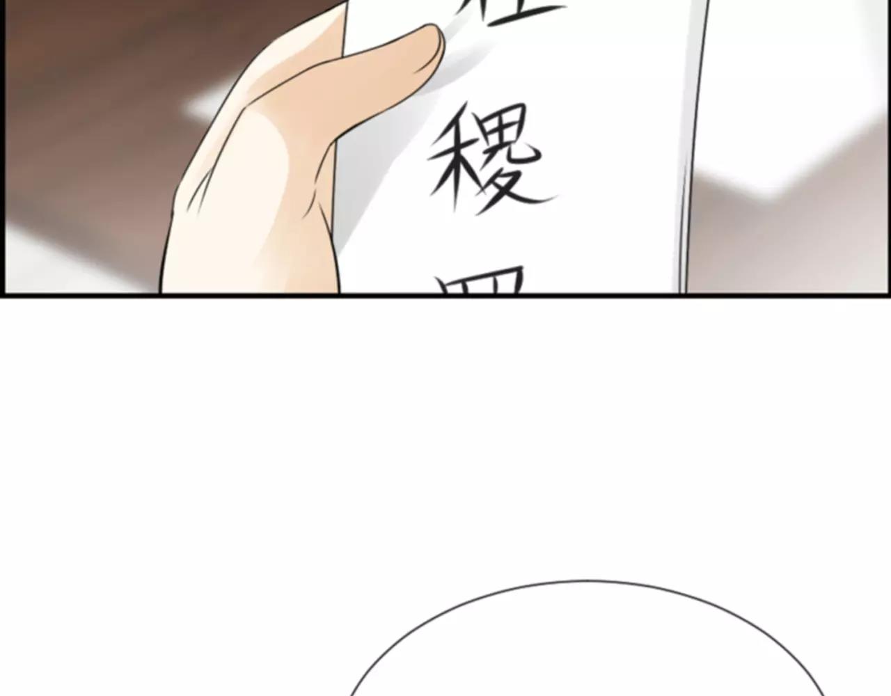 第28话 争吵11