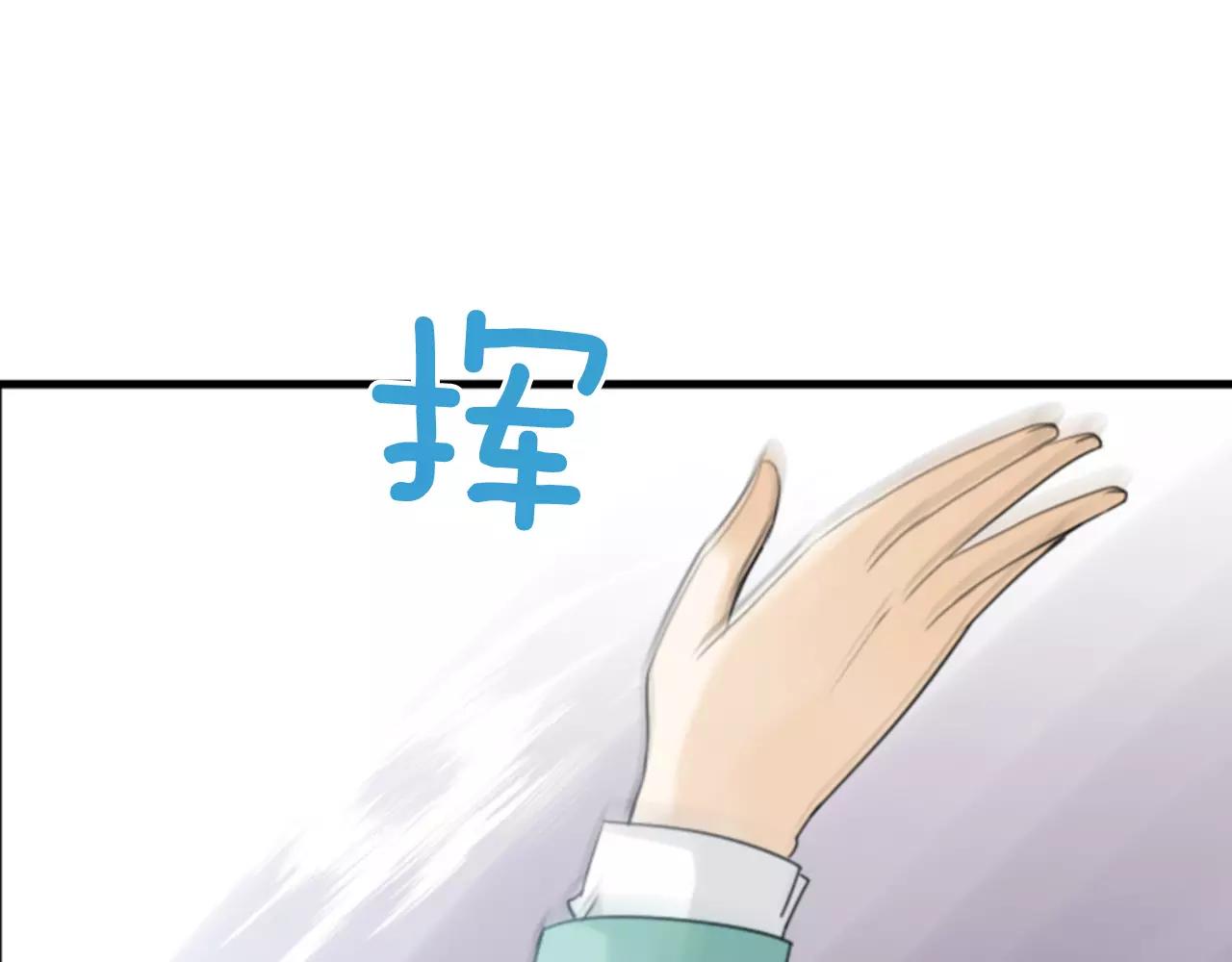 第28话 争吵113