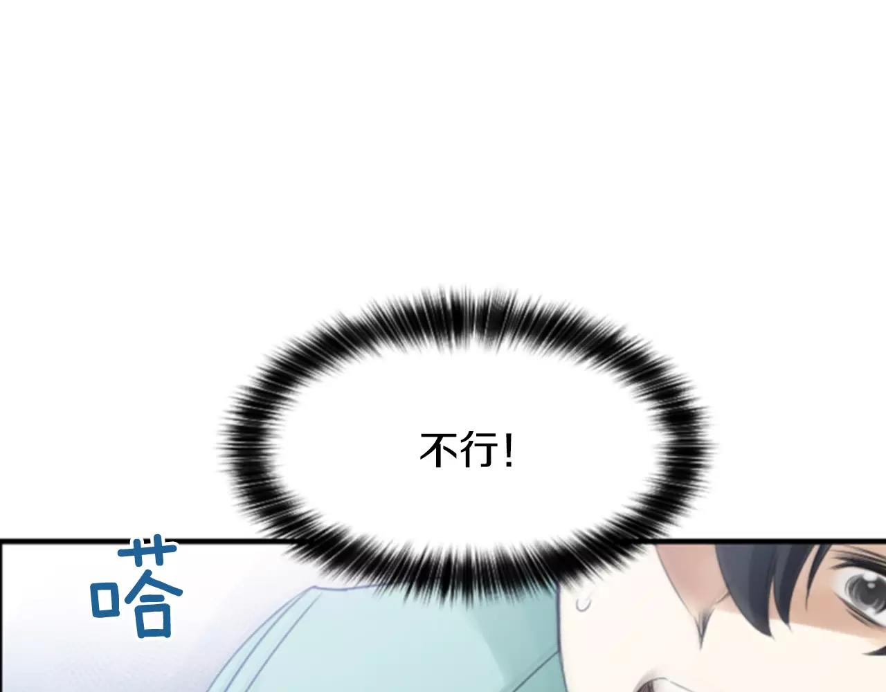 第28话 争吵117