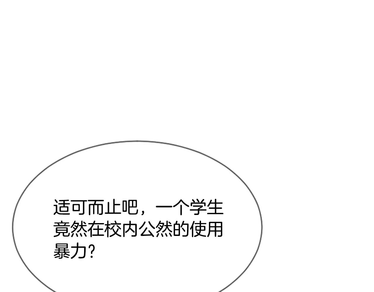 第28话 争吵121