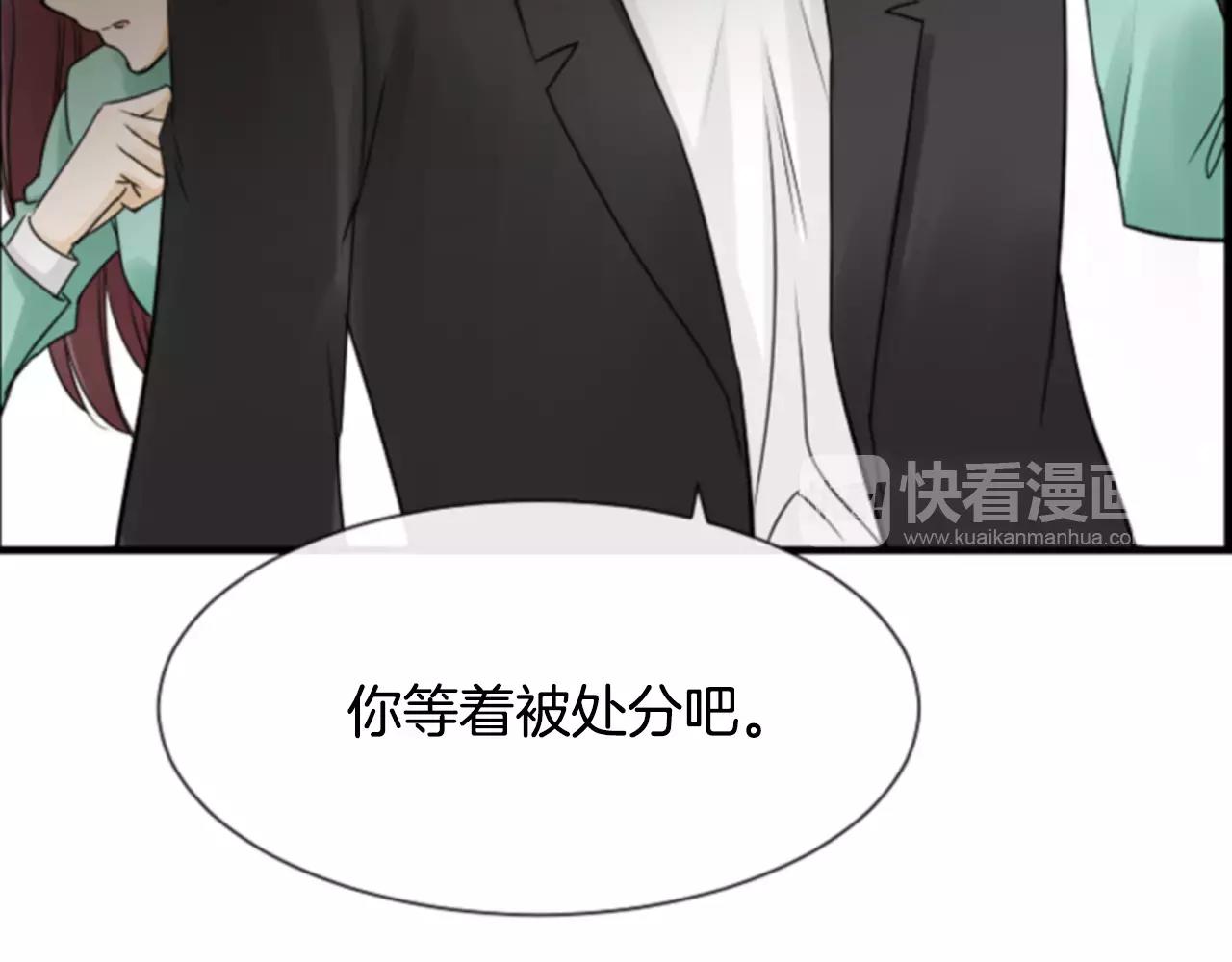 第28话 争吵123