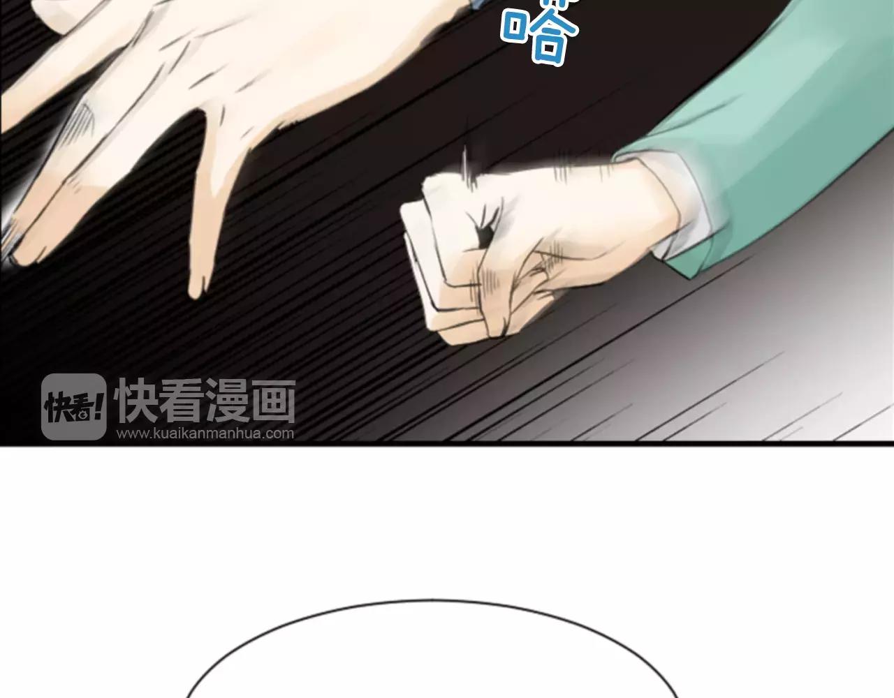 第28话 争吵138