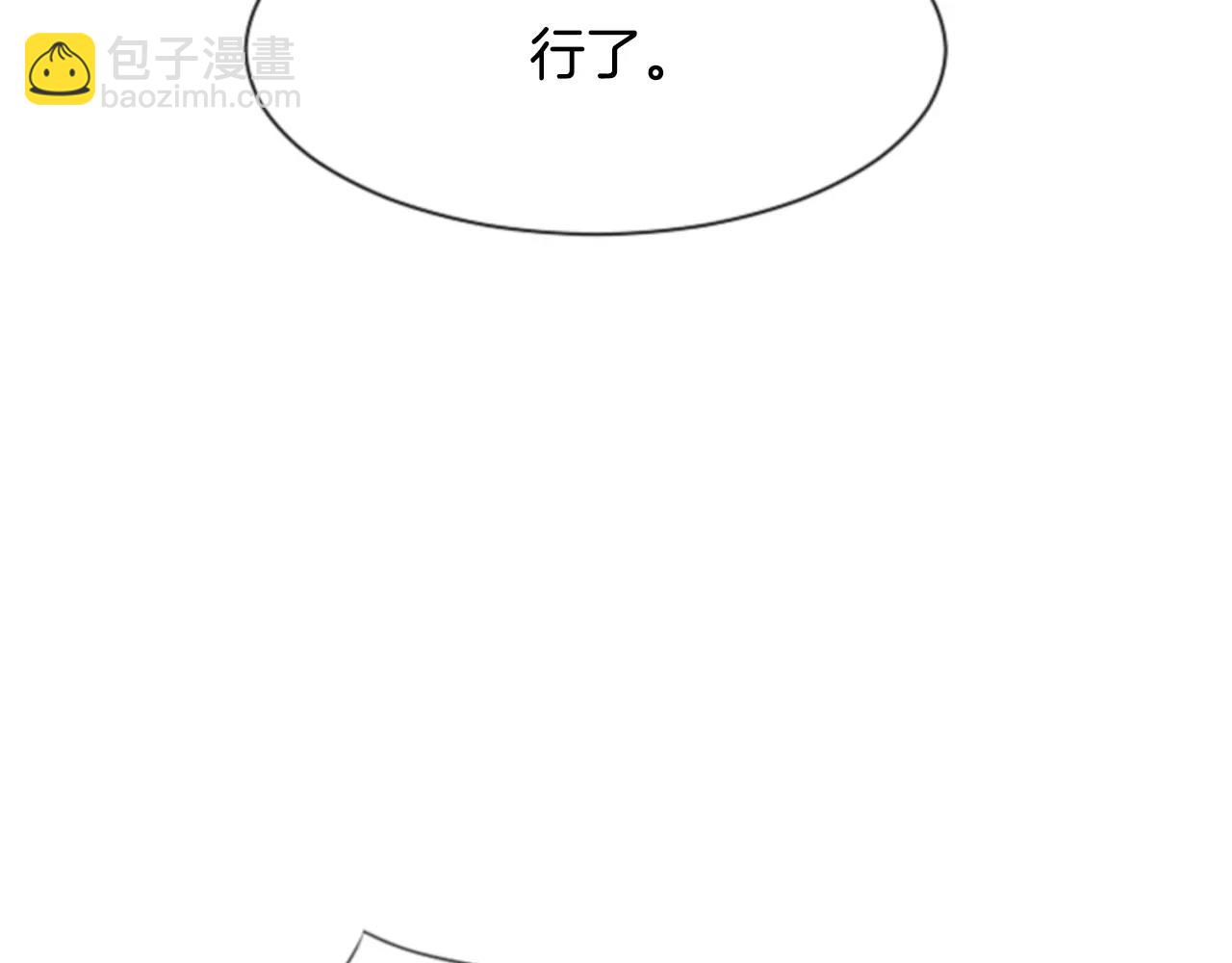 第28话 争吵139