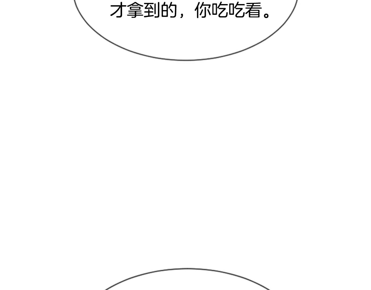 第28话 争吵43