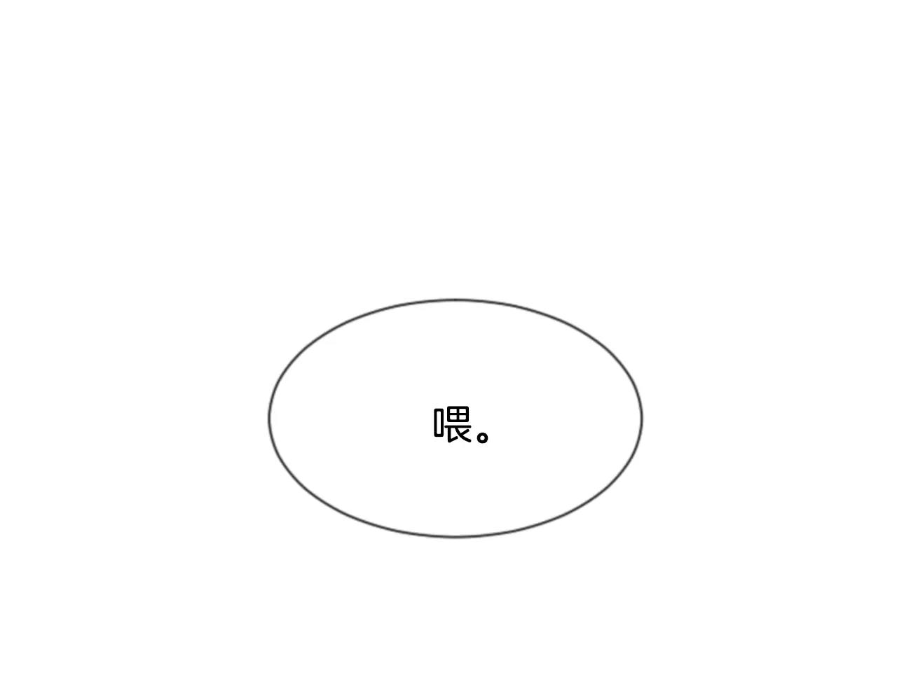 第28话 争吵68