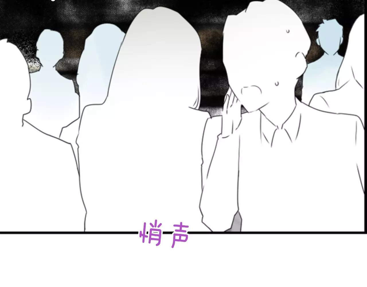 第28话 争吵78