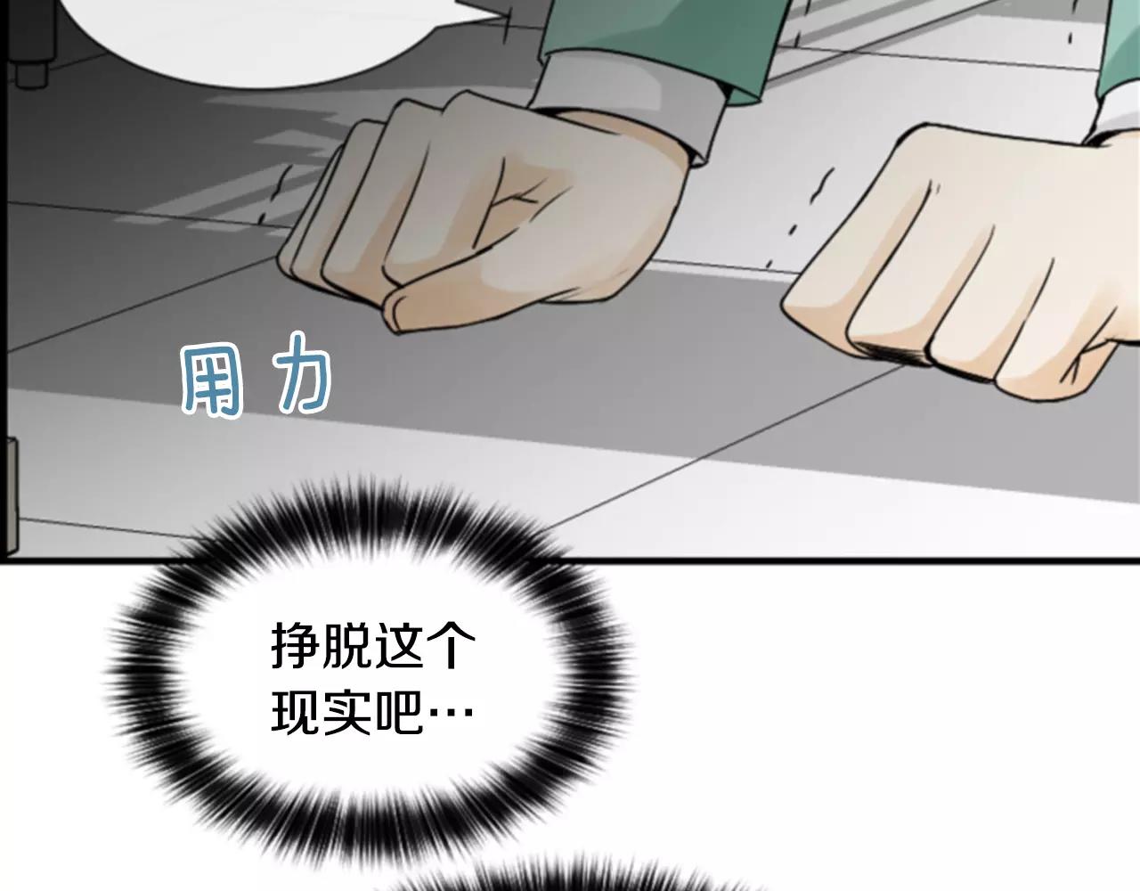 第28话 争吵93