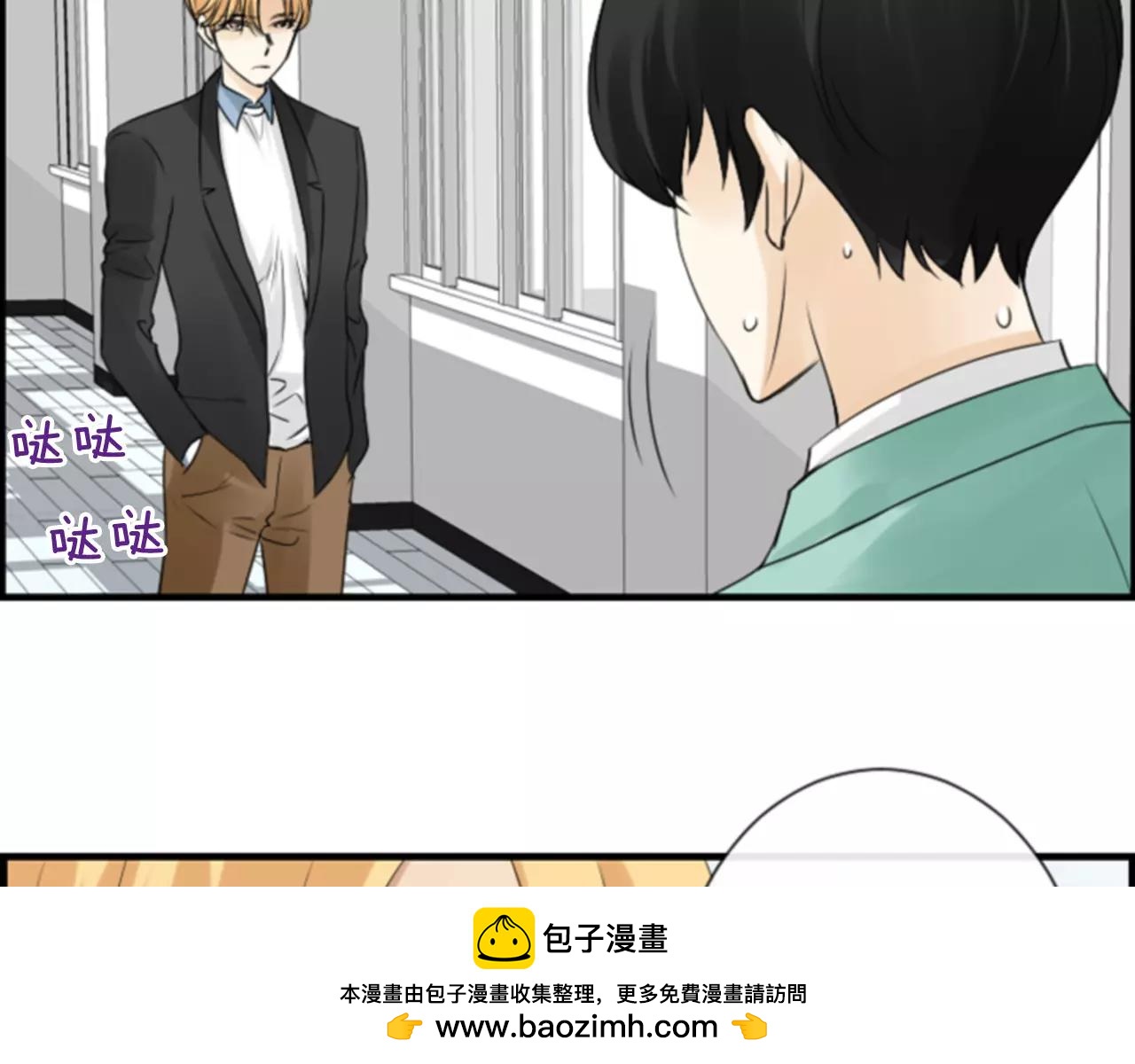 第29话 奇怪的氛围55