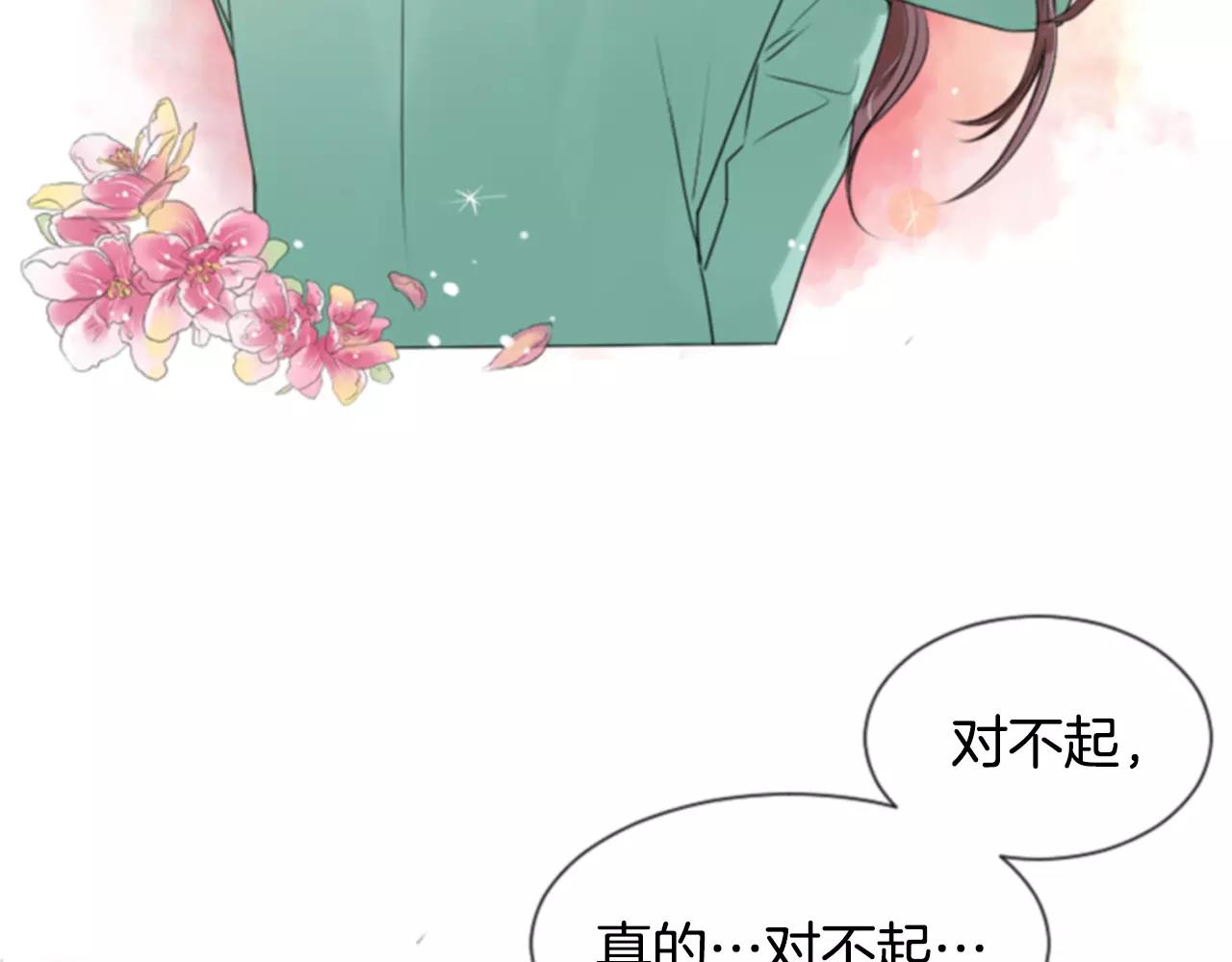 第29话 奇怪的氛围78