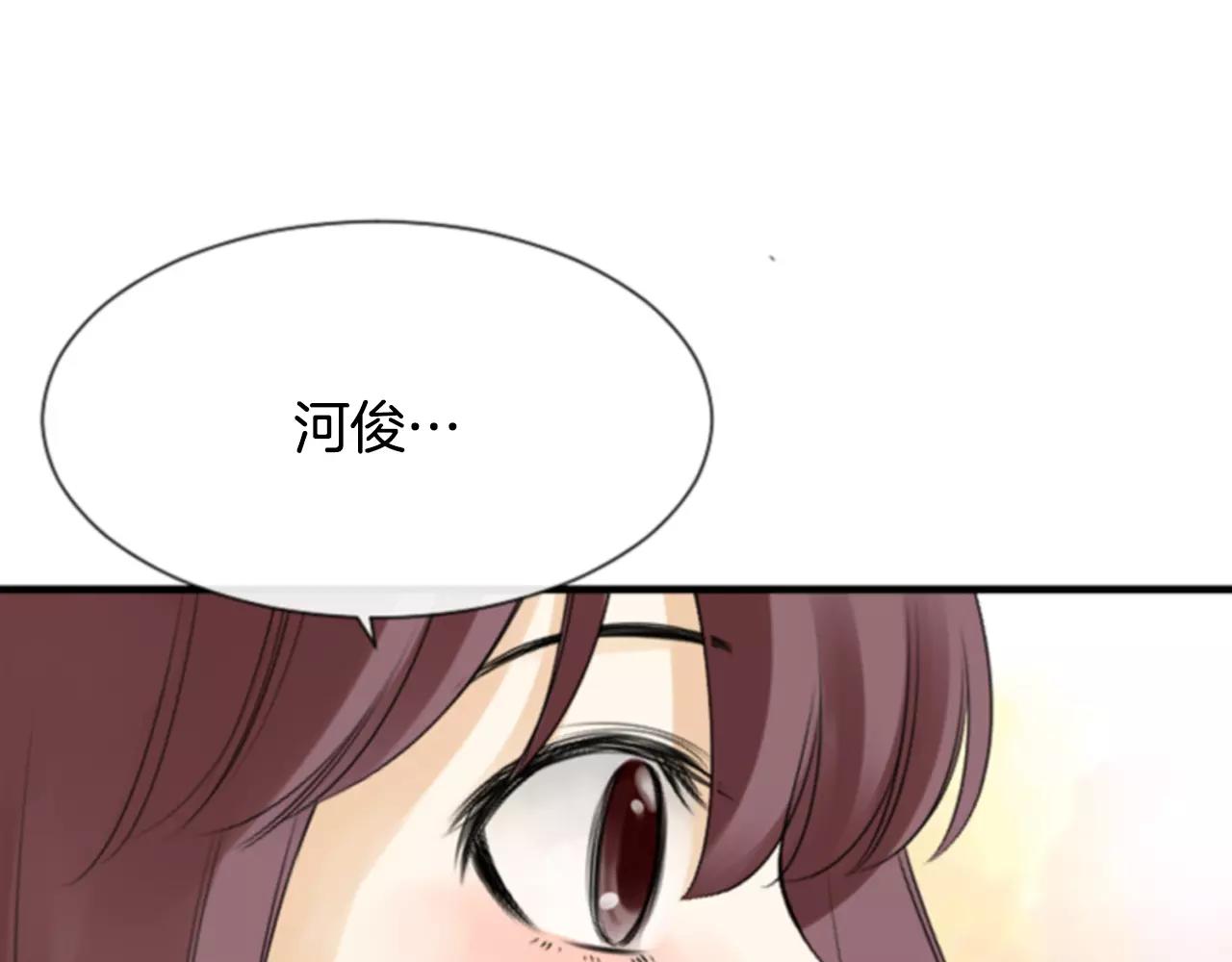 第30话 有问题的邀请39