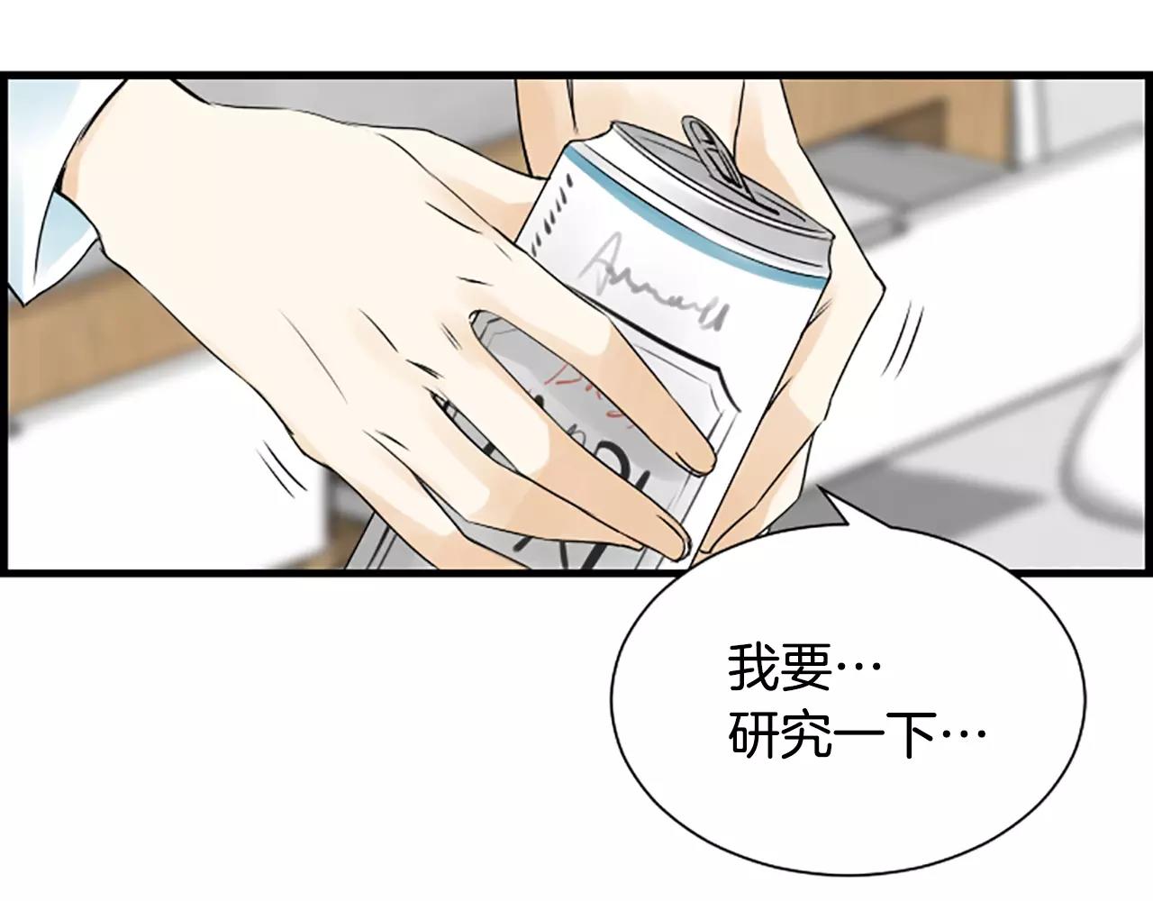 第31话 秘密被发现100