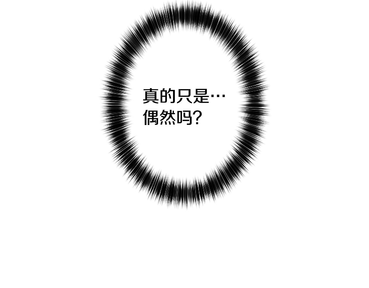 第36话 噩梦来袭102