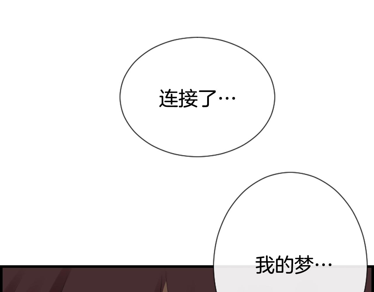 第36话 噩梦来袭110