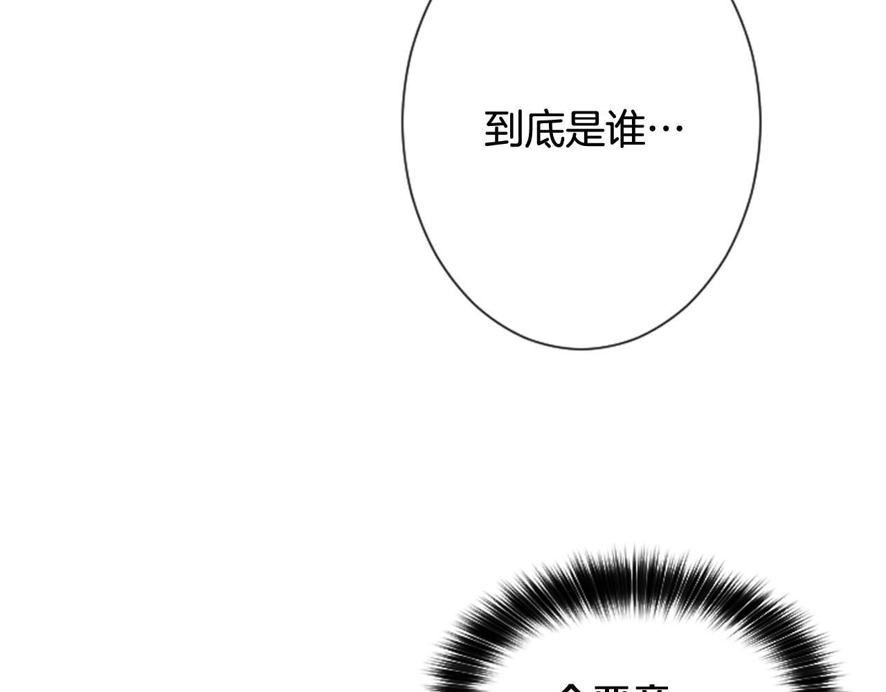 第36话 噩梦来袭114
