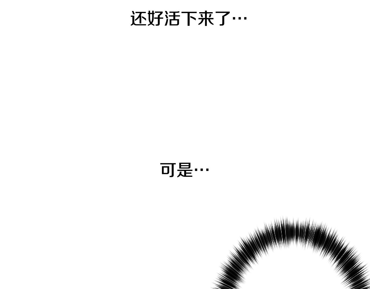 第36话 噩梦来袭12