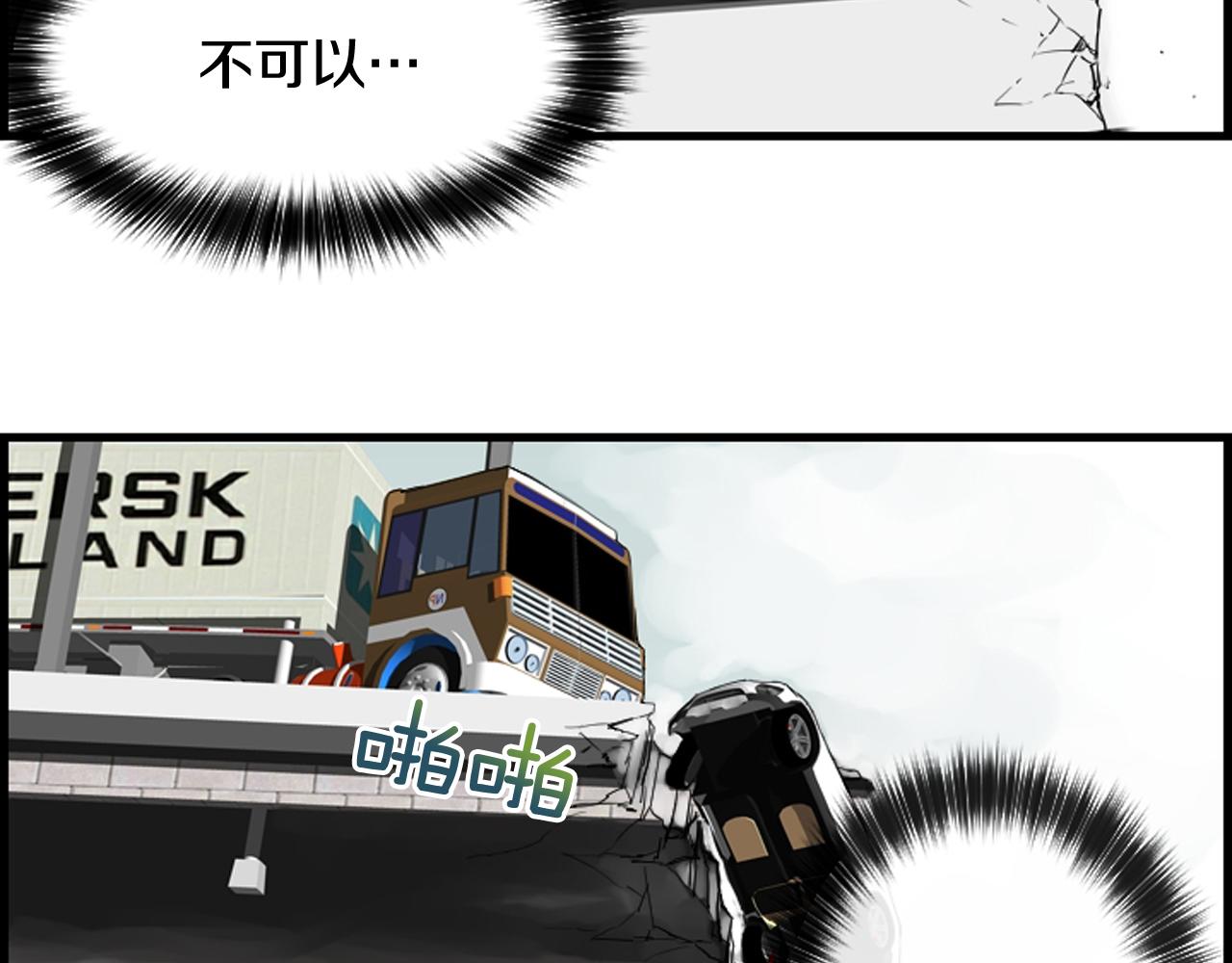 第36话 噩梦来袭22