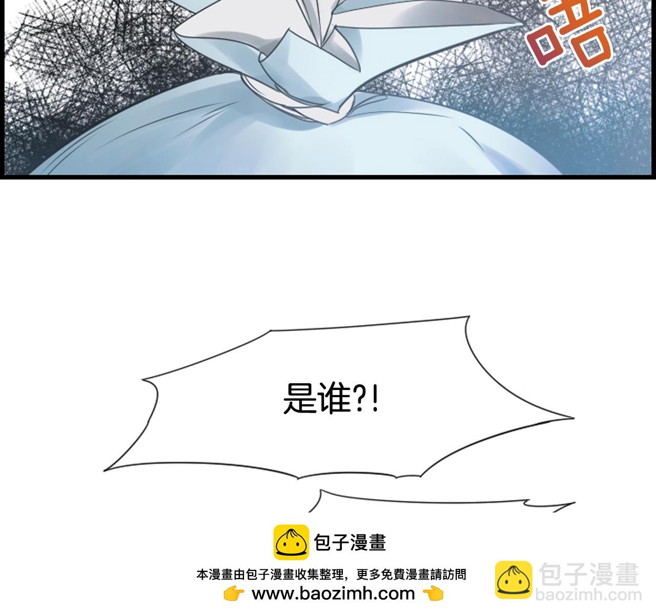 第36话 噩梦来袭53