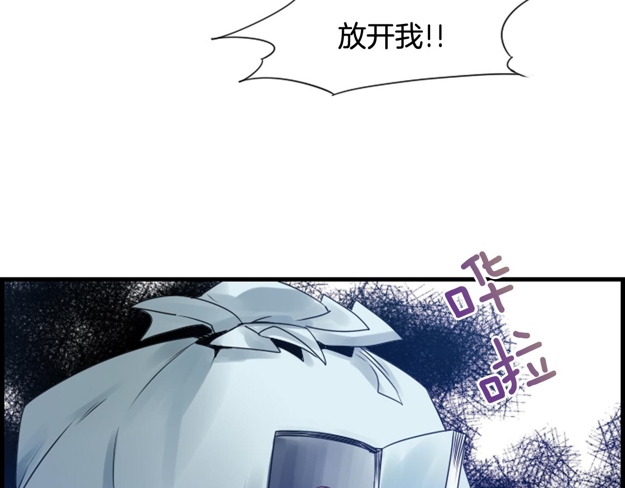 第36话 噩梦来袭54