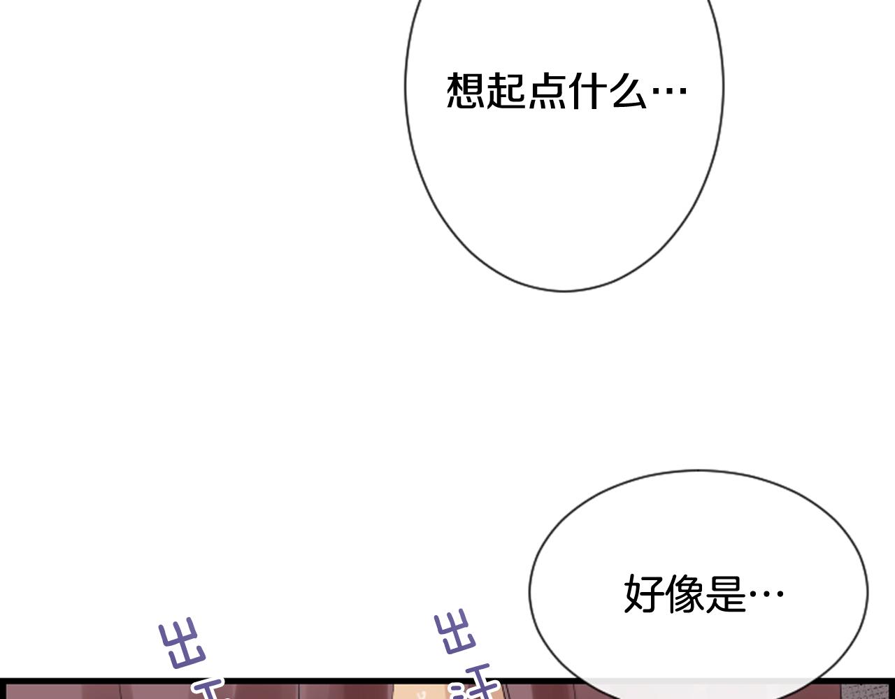 第38话 噩梦频繁106