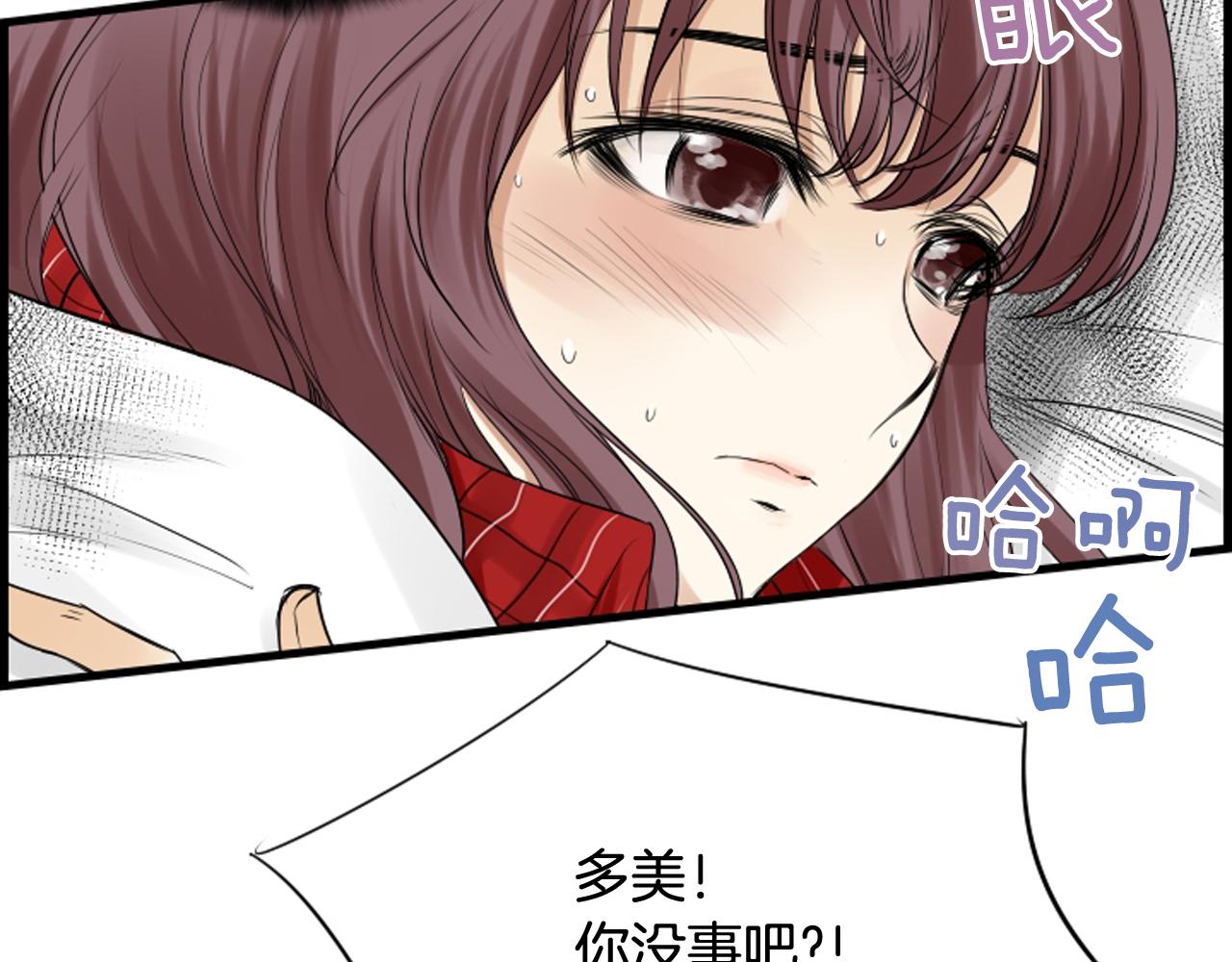 第38话 噩梦频繁57