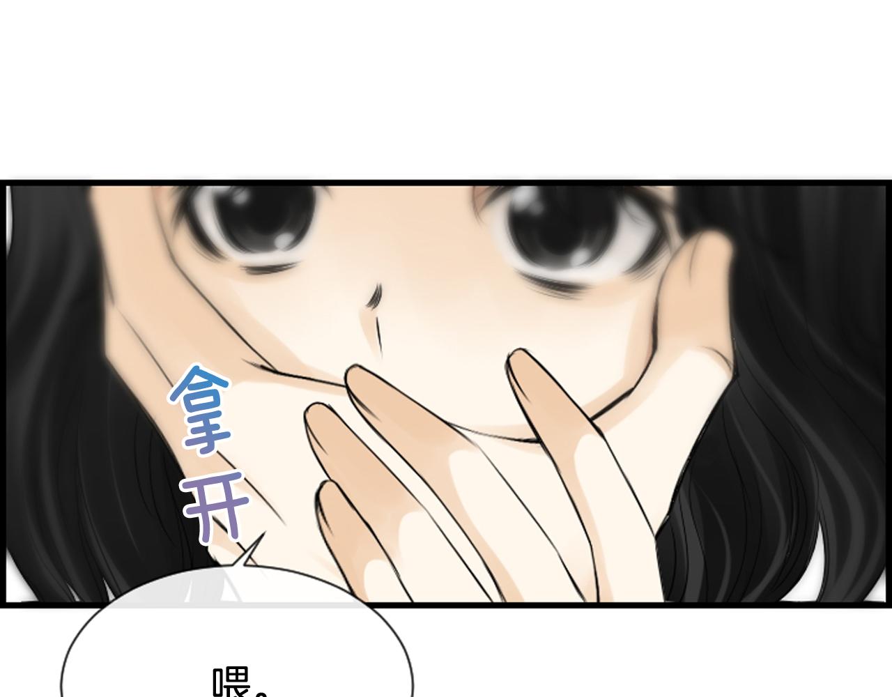 第40话 充满憎恨的记忆104